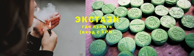 Ecstasy Cube  Жуков 