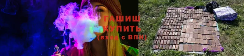 что такое   Жуков  ГАШИШ hashish 