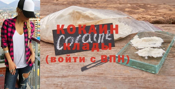 мяу мяу кристалл Богданович