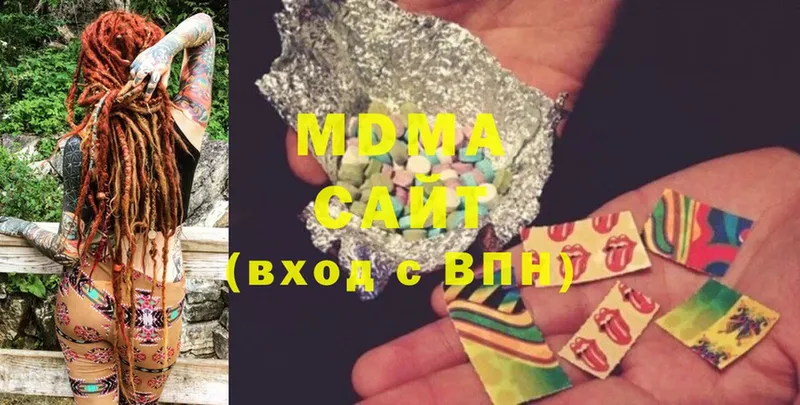 где купить наркоту  Жуков  MDMA VHQ 